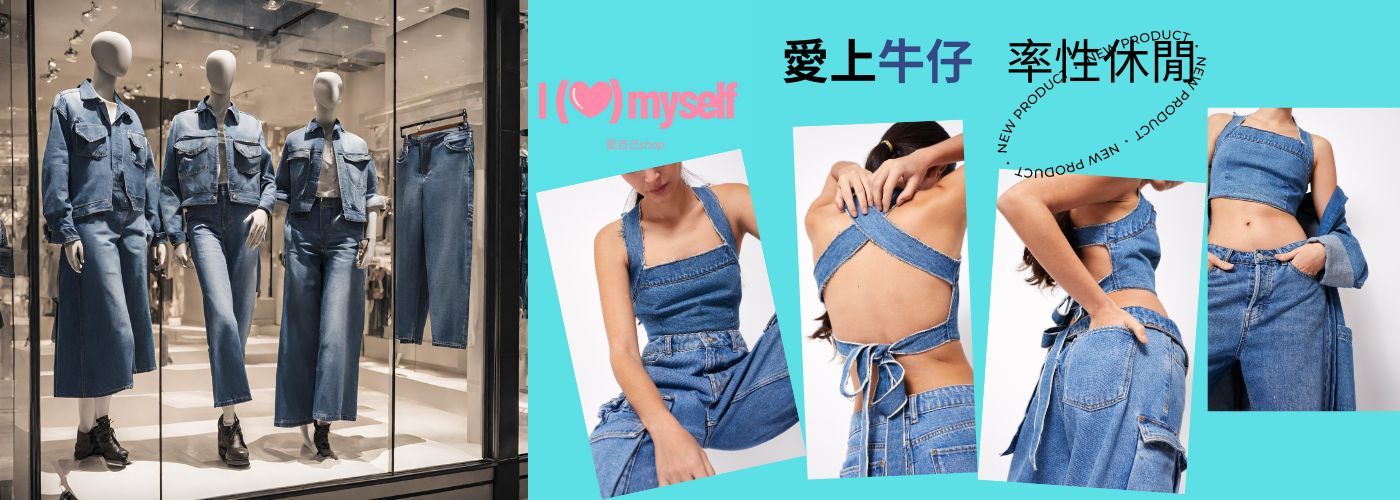 韓系 女裝 牛仔褲 休閒褲 褲子#新品 韓系女裝 牛仔褲 休閒褲 褲子